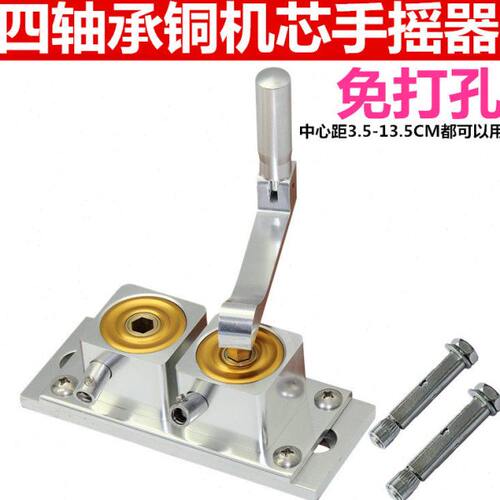 配件维修双杆式手摇器免打孔晾衣架阳台通用升降凉铜器机芯晒衣架