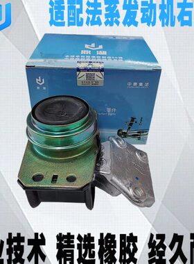 鼎湖适配标致307世嘉308凯旋408右支架胶C4L发动机右上机脚胶总成