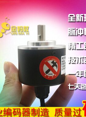 E50S8-2500-3-T-24工业自动化控制光电旋转编码器脉冲数2500线