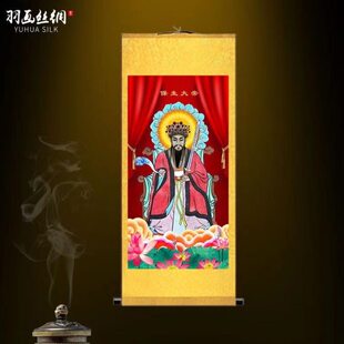 保生大帝画像挂画大道公医神吴真人道观玄关农村堂屋背景装饰卷轴