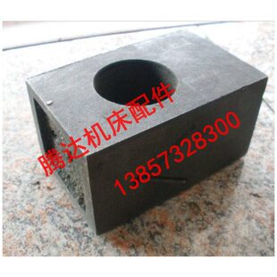 上海沪东机床B650 B6050刨床配件327 314方滑块65 孔45 L114