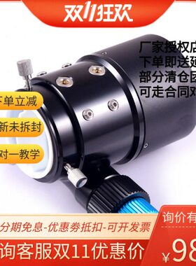 2023升级版,SCT双速有齿调焦座-加强钢性