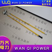 绝缘杆式 导线剥皮器剥线钳电缆绝缘层剥切器 电缆剥皮器绝缘杆式