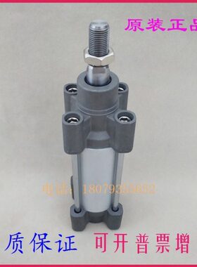 标准气缸C96SB/C96SDB32/40/50/63-175C/200C/225C/250C/275/300C