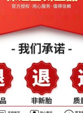 万力载重轮胎185 195 205 215 245/65 70 75R15 16LT大通V80全顺