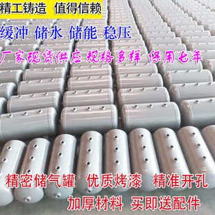 储气罐真空罐真空缓冲压力罐3L5L6L10L30L空压机气罐碳钢Q235材质