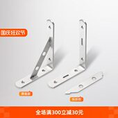 加长加厚不锈钢托钩三角支架层板托架墙上置物架隔板固定壁挂支架