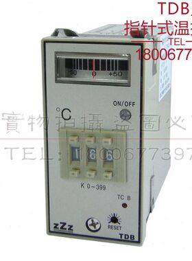 TDB-0301 K 399指针温控仪温度控制器烘箱注塑机控温仪表代替E5EM