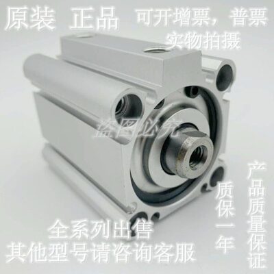全新原装正品CDQ2A/CQ2A/CDQ2B/CQ2B20-50D/75D/100DZ薄型气缸