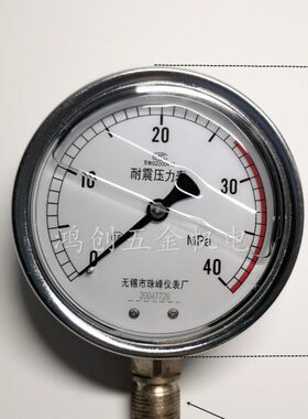 无锡珠峰抗振耐震压力表油压表YN100-Ⅰ径向轴向Ⅲ1/10/40/60MPa