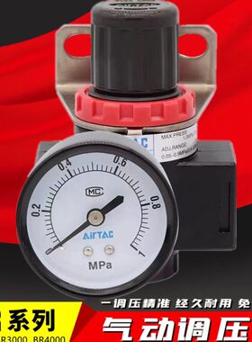亚德客气动调压阀BR2000 BR3000 BR4000减压阀 可调式 气压调节阀