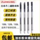 150先端机用镀钴螺纹 120 ZG进口粉末冶金加长螺旋丝锥M23456 100