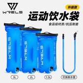 户外运动便携饮水袋登山徒步越野跑步骑行大容量补水囊折叠储水袋