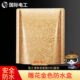 国际电工开关插座保护罩86型家用墙壁卫生间浴室香槟金防溅防水盒