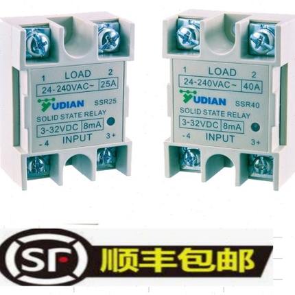 厦门宇电SSR固态继电器 SSR12N SSR15N/20N/25N/40N输入3-32V 40H