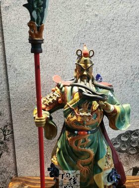 陶瓷工艺品 石湾公仔 24寸 龙关公 关云长