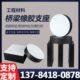 公路桥梁橡胶支座圆形方形四氟板式 滑动GYJZF4橡胶支座垫块伸缩缝