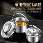 304不锈钢猪油盆家用带盖大容量密封储油加厚耐温带提手油壶