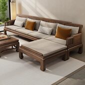 寸禾南美胡桃木新中式 实木沙发小户型带贵妃组合转角全客厅纯家用