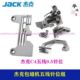 杰克锁边机五线压脚送布牙3毫米针位组C4压脚送布牙C5针夹905E包