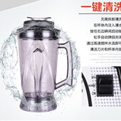 帅宝Q8杯沙冰机榨汁豆浆破壁料理杯子大容量010 013