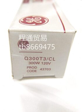美国GE 爱迪生 120V300W R7S双端卤钨灯 Q300T3/CL