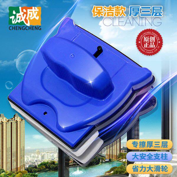 政滚轮保洁工具诚成窗神器家双面擦擦玻璃器力加厚三层强磁带专用