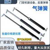 气弹簧角码 锯仿型铣起重器升降弹簧断桥铝合金塑钢门窗设备配件