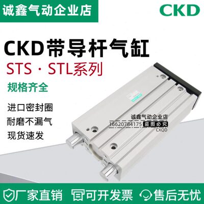 气缸STL-M/STL-B-32/40/50-50/75/100/125/150-TOH3-D-F   STS