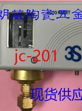 韩国3S压力开关JC-201原装压力控制器调整范围-1-1