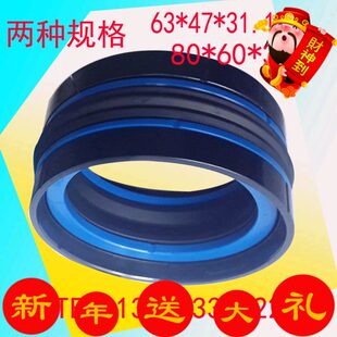举升机配件举升机油缸油封举升机油封47  63  31.1组合油封