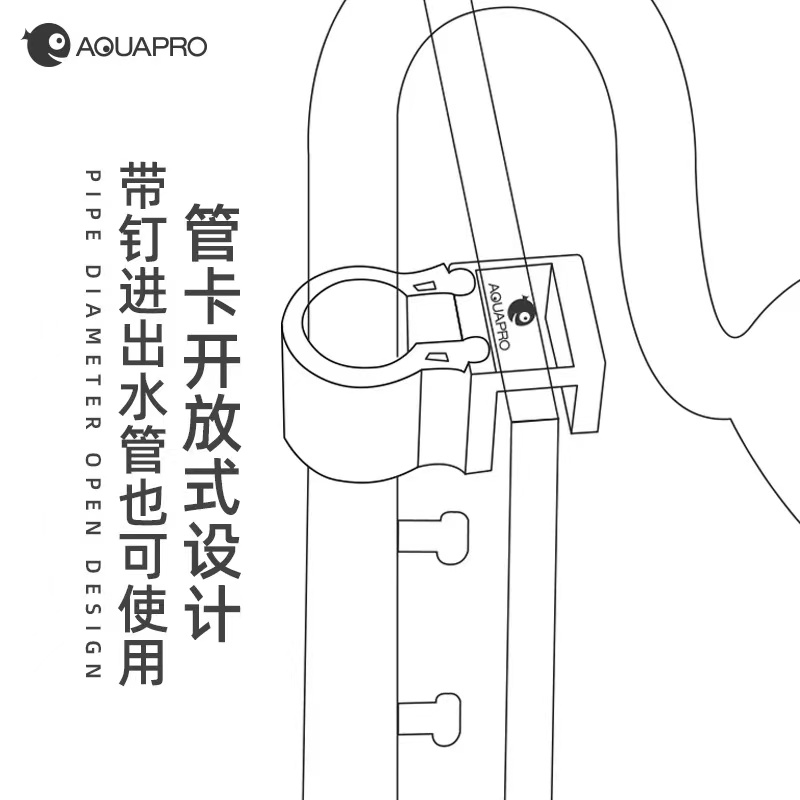 羡鱼鱼缸分体式进出水管固定夹固定架固定喂食缸管夹透明PC材质