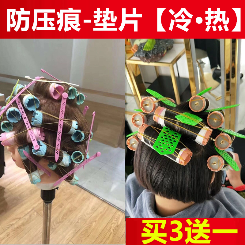 烫发发针发片防压痕垫片无痕发针别针美发用品防皮筋烫发塑料挑针