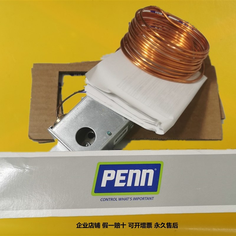 江森A11D-4C A11B-4C低温断路控制器空调防冻开关温控SPDT 2~7