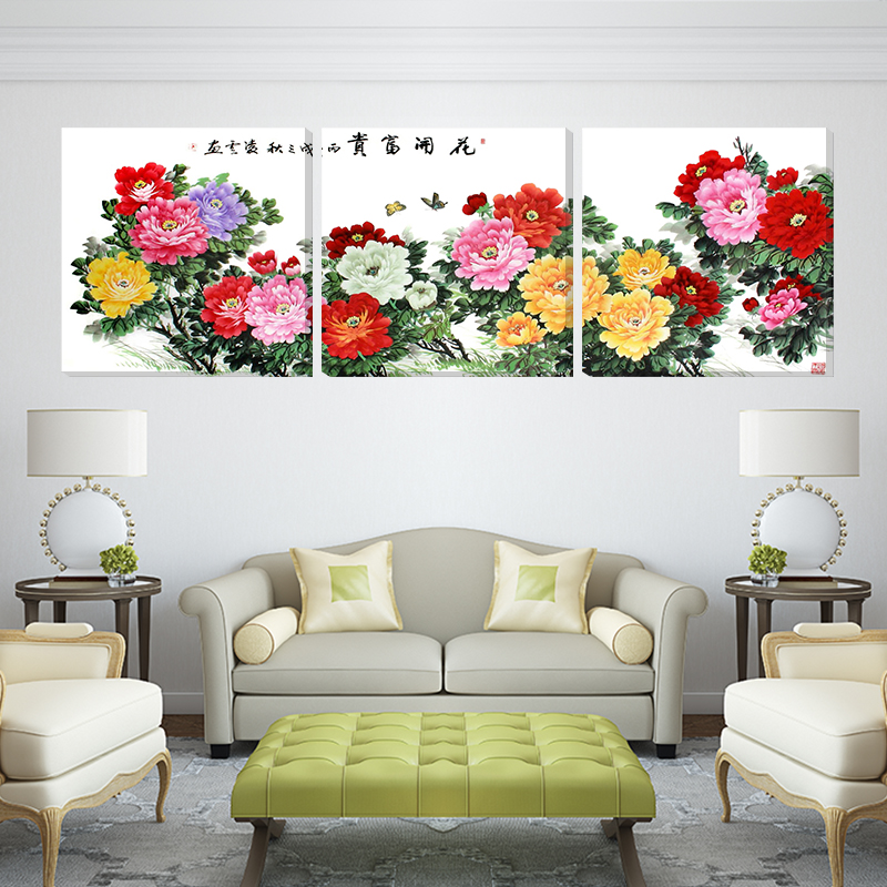 客厅装饰画三联画无框画沙发背景墙壁画挂画花开富贵福字牡丹花瓶图片