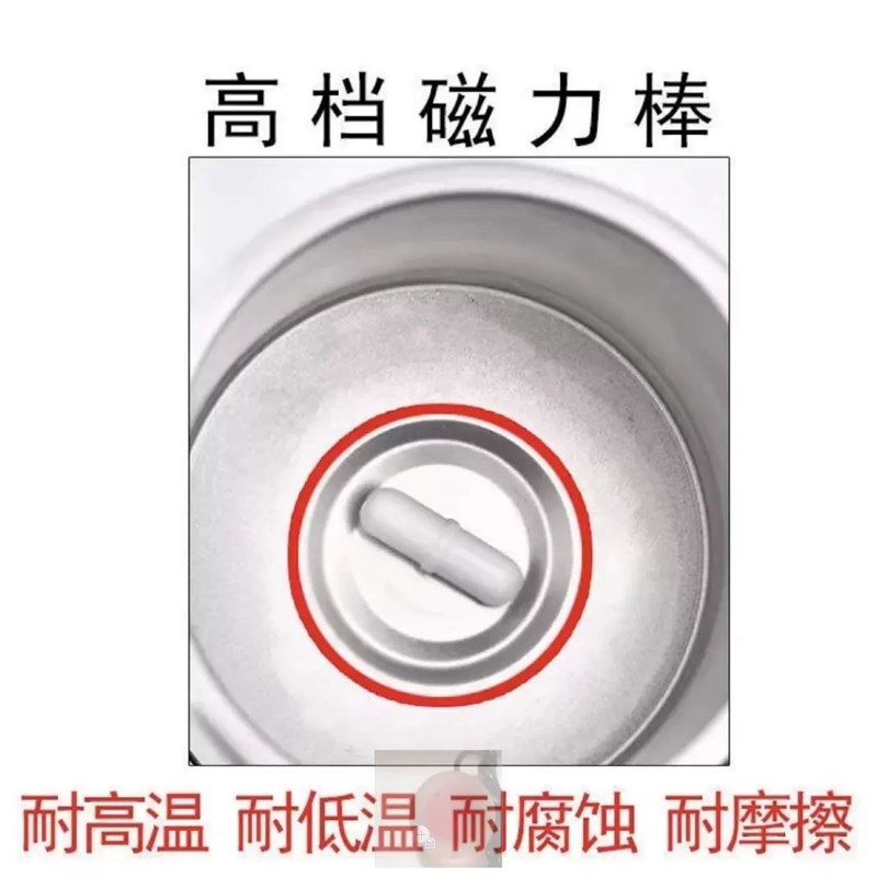 全自动搅拌杯可充电款新款保温水杯电动咖啡杯男懒人旋转磁力杯子