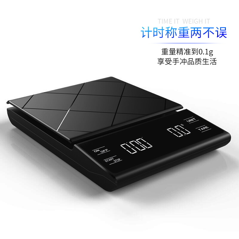 专用手冲咖啡称电子秤可充电吧台意式手冲称重带计时精准0.1克