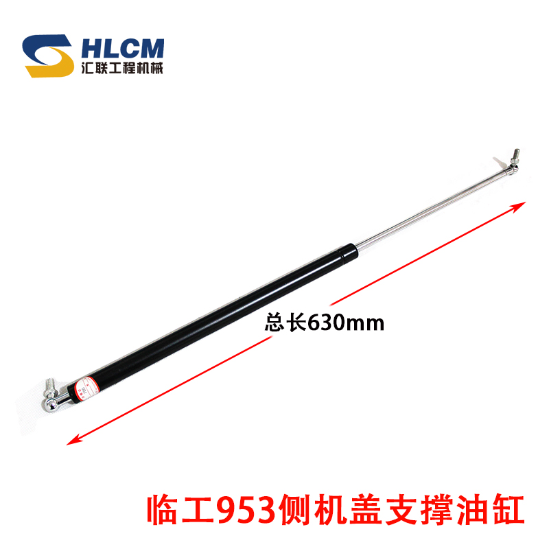 装载机侧门支撑杆伸缩杆后机罩铲车气弹簧引擎盖气顶液压杆可定做