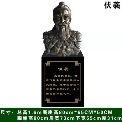 定制黄帝雕塑玻璃钢神农氏炎帝雕像伊尹伏羲古代人物秦始皇铜摆件