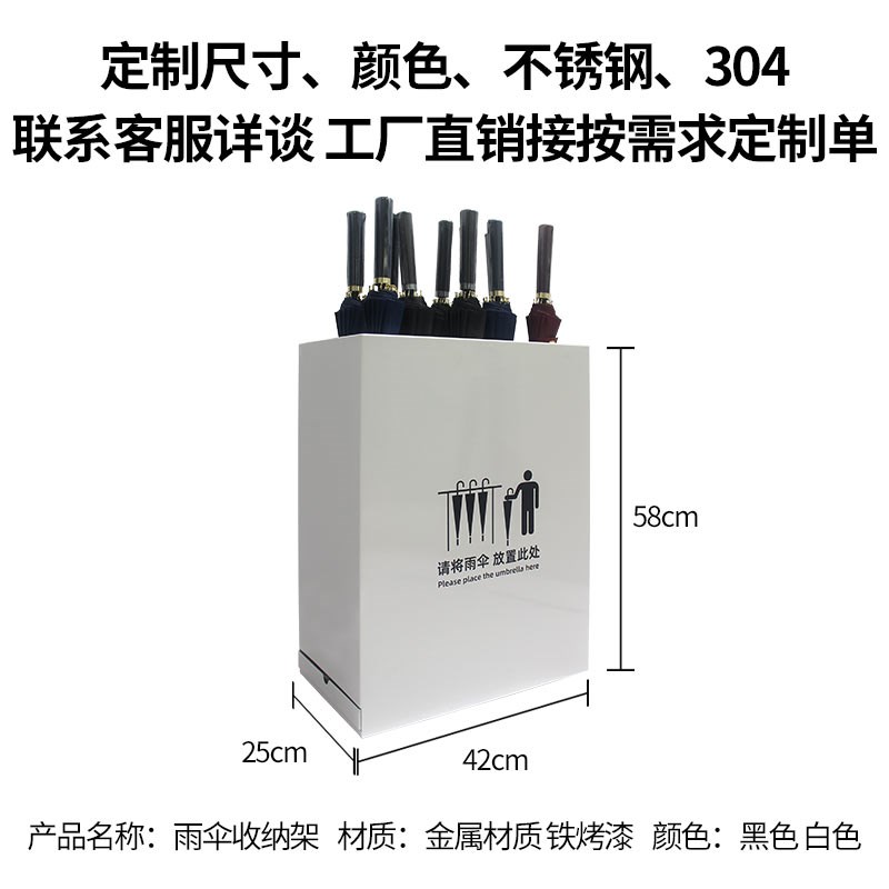 雨伞收纳架放置桶家用门口置物盒酒店大堂商用沥水创意神器大容量