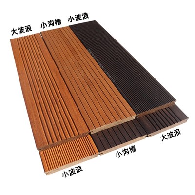 竹木地板户外室外高耐重竹防腐木碳化阳露台庭院亲水平台卡扣安装