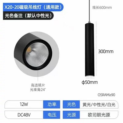星发现磁吸轨道灯LED客厅卡条无主灯暗装无边框凹槽线条导轨射灯
