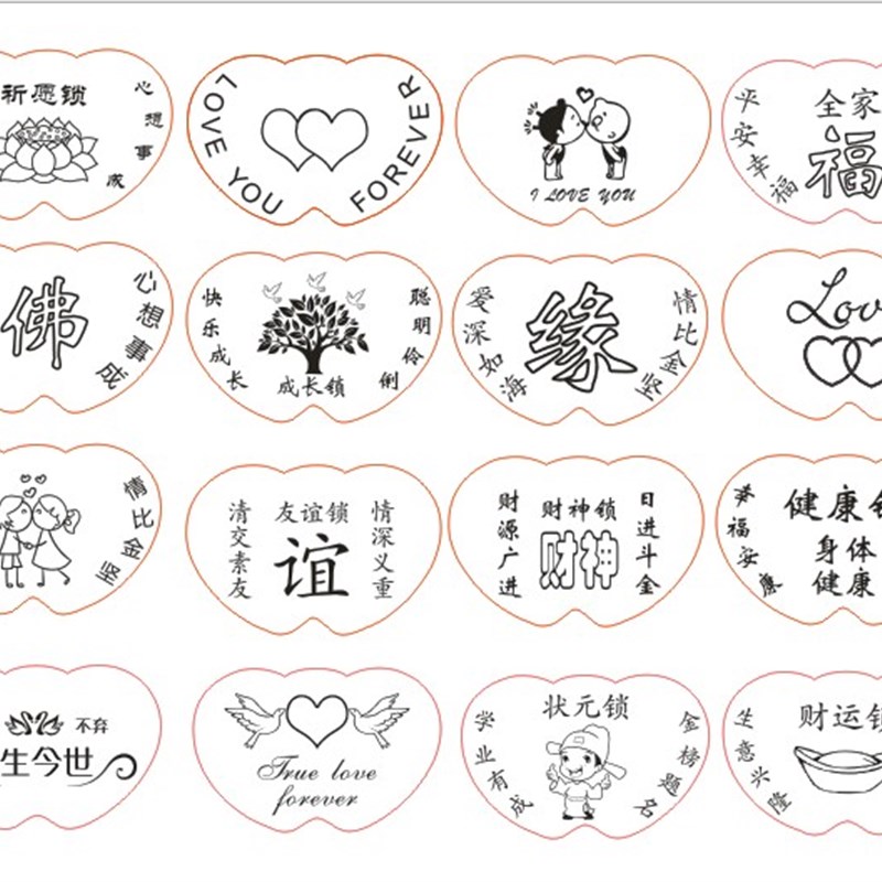 彩色景区旅游工艺品纪念许愿锁挂锁情侣同心锁diy刻字蓝色连心锁