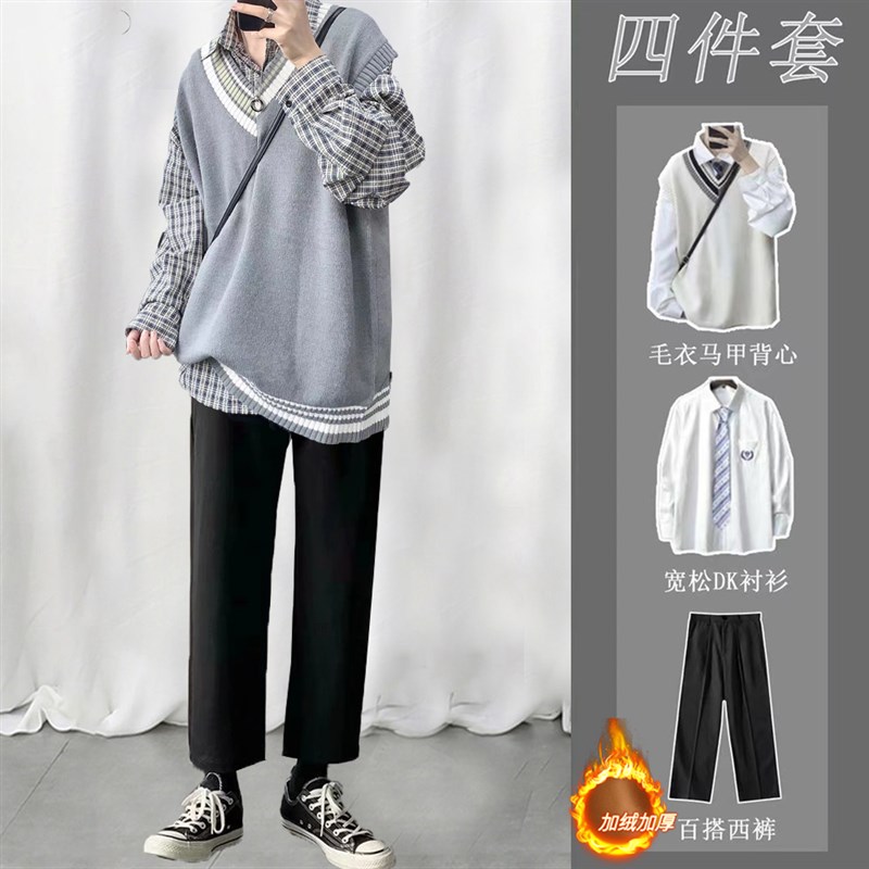 秋衬衫领带针织马甲直筒西裤四件套套装dk制服海F风学院风搭配男