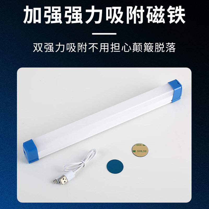 led应急灯超亮防水灯管工地照明露营户外临时停电摆摊消防备用灯,家装灯饰光源,应急灯,淘宝优惠券,粉丝福利购,淘宝优惠卷