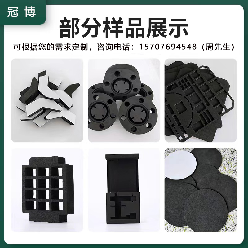25-80度eva泡棉板材料背胶内衬托定制阻燃防静电泡沫海绵单面胶条
