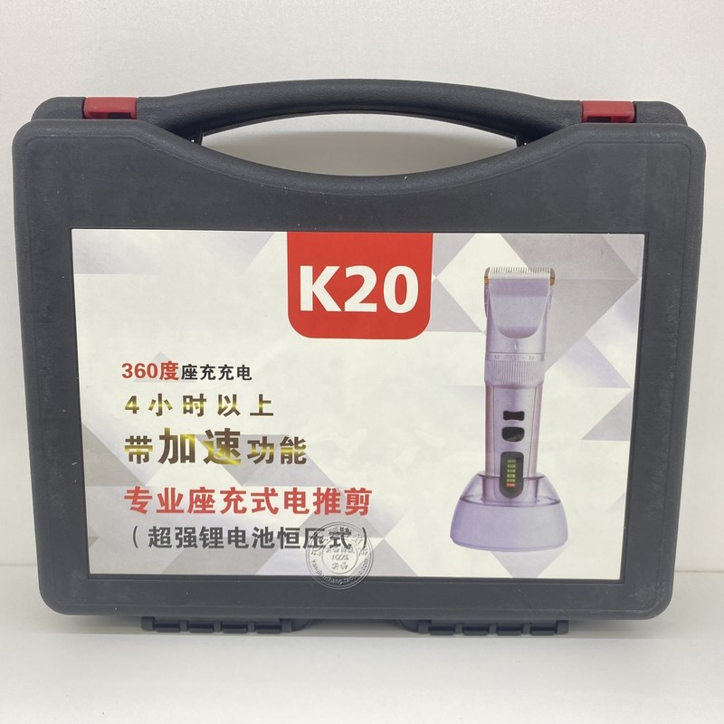 博尔K20理发器发廊电动剃头刀电推子充电式成人剪发工具