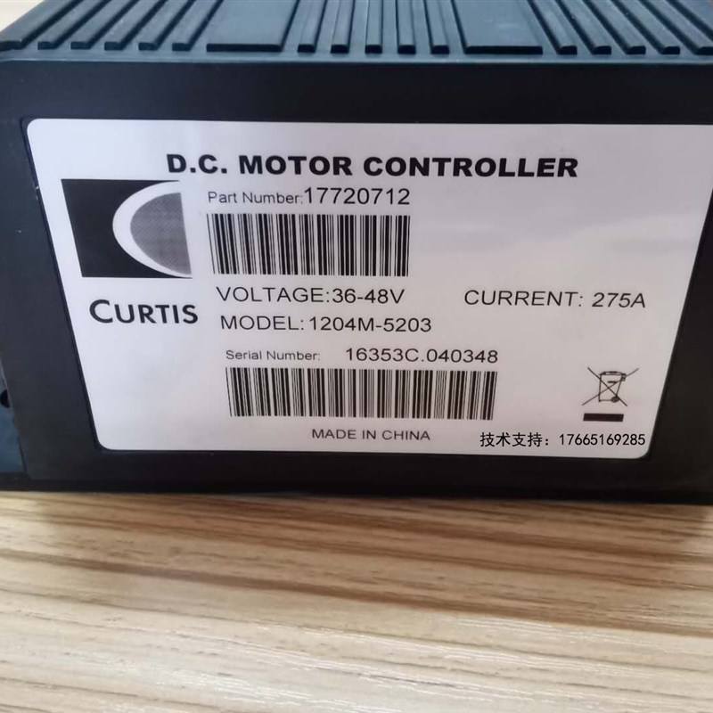 玛西尔  朗晴电动巡逻观光车控制器1204M-5305-5203 36-48V 275A