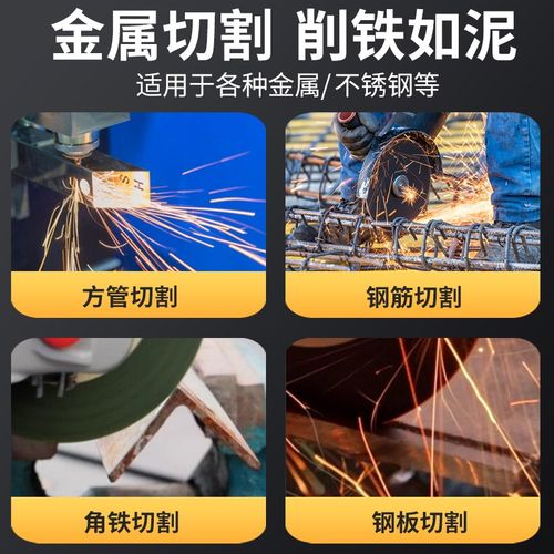 金利威双网切割片角磨机金属不锈钢钢铁切割片砂轮片107*1.2*16