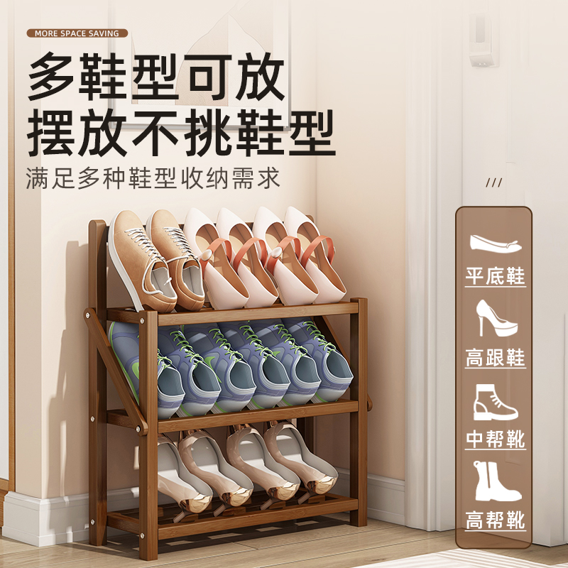 鞋架门口超薄家用多层超窄鞋柜入户简易小窄架子斜放收纳省空间